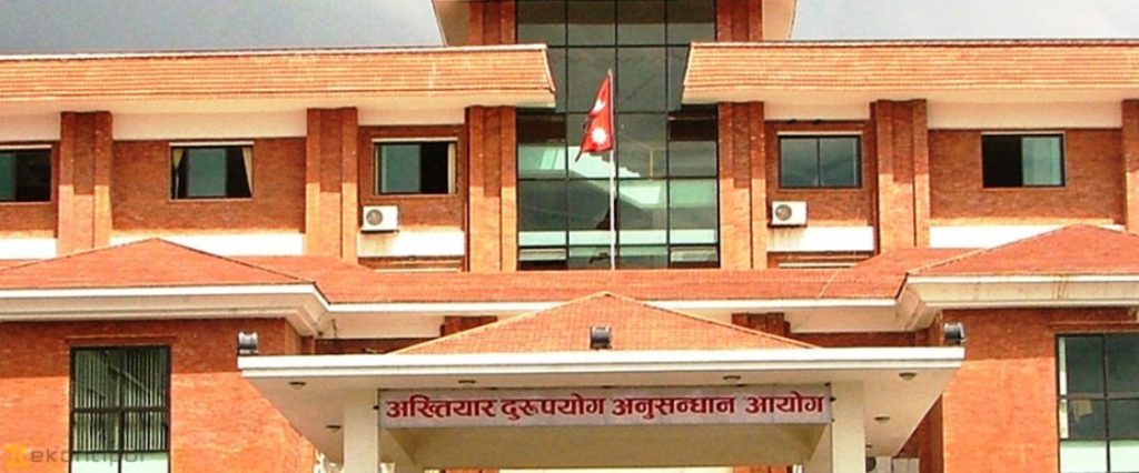 १४ किलो सुन प्रकरण : भन्सारका कर्मचारीमाथि अख्तियारले थप छानबिन गर्दै