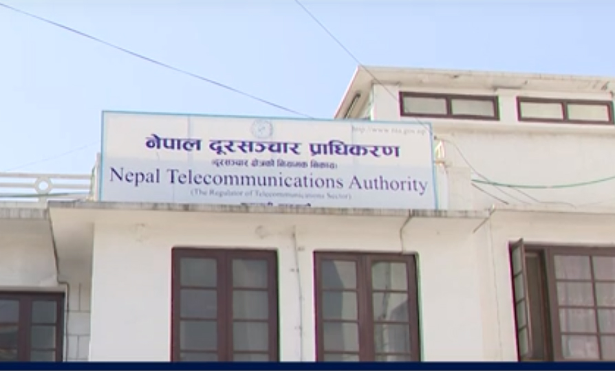 दूरसञ्चार प्राधिकरणको अध्यक्षका लागि आवेदन माग {सूचनासहित}