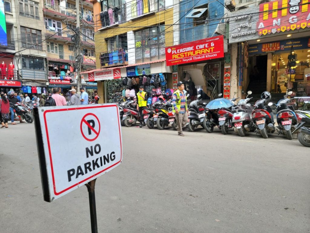 आजदेखि न्युरोड क्षेत्रमा सवारी पार्किङ निषेध