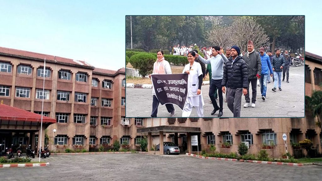 आन्दोलन जारी रहेको बीपी प्रतिष्ठानको उपचार सेवा अहिले कस्तो छ ?