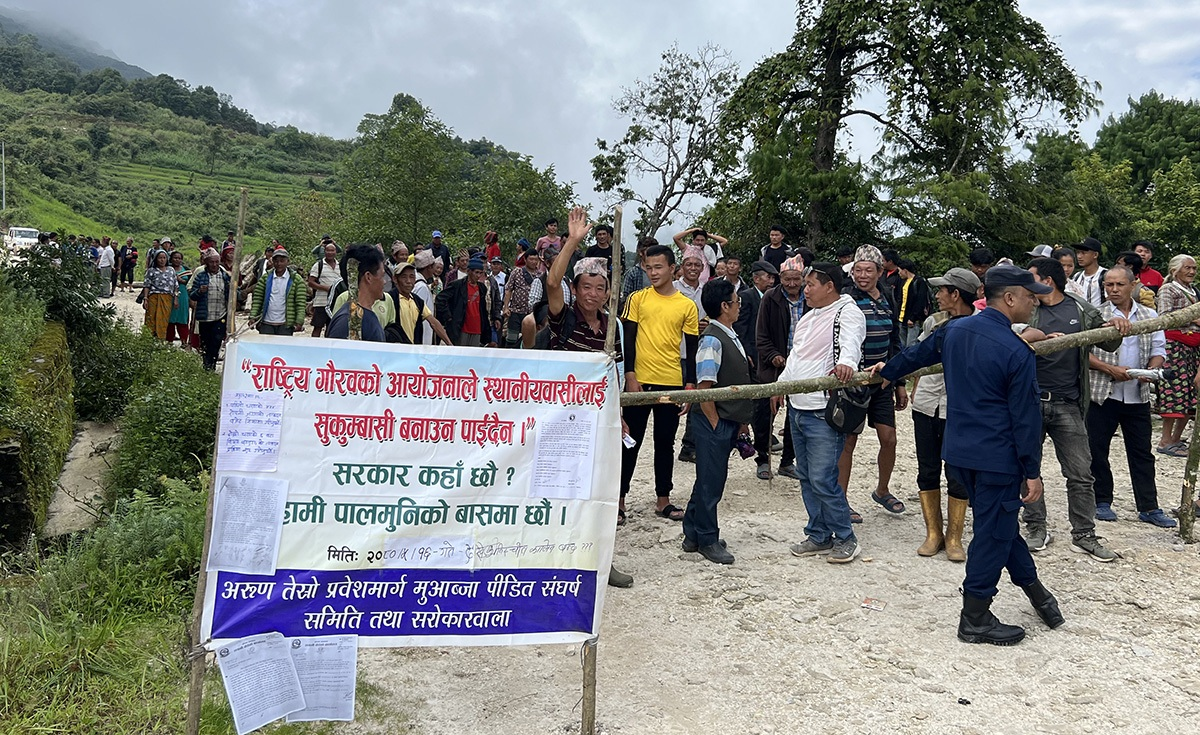 अरुण तेस्रो प्रवेश मार्गमा आन्दोलन गर्न नपाइने सर्वोच्चको आदेश