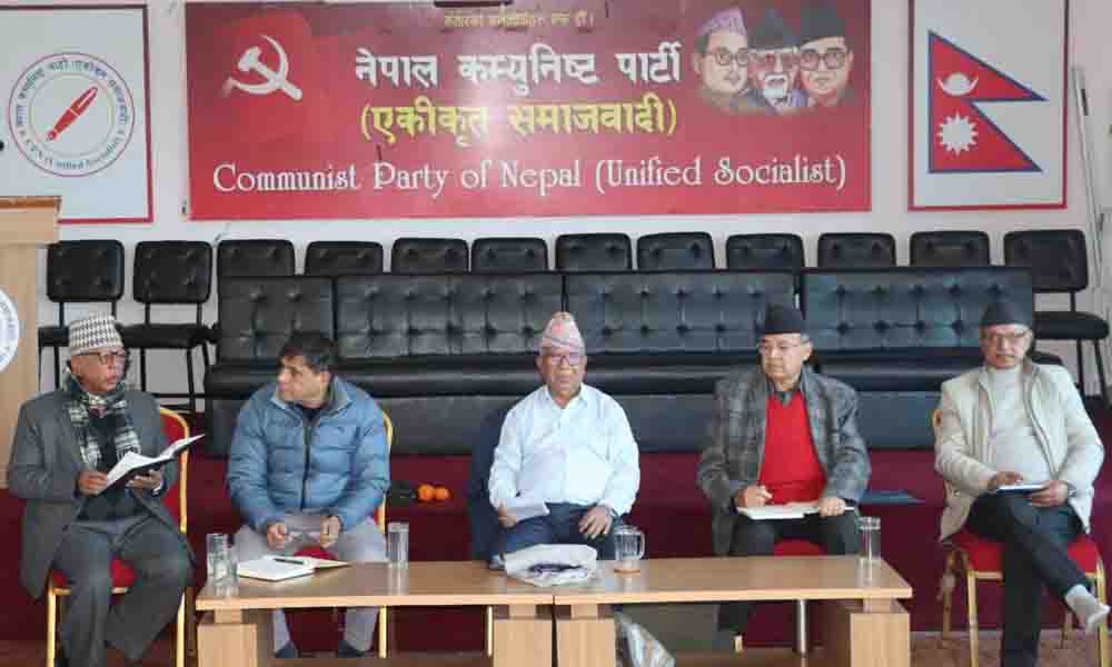 नेकपा एकीकृत समाजवादीको सचिवालय बैठक बस्दै