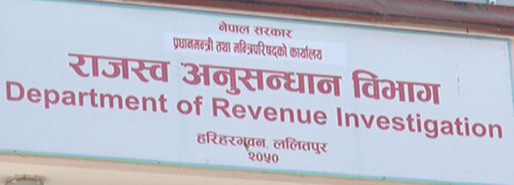 २ करोड नगदसहित व्यापारी नरेश अग्रवाल पक्राउ