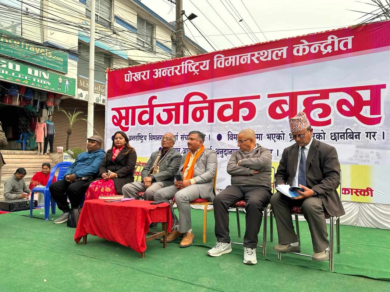 निष्क्रिय अन्तर्राष्ट्रिय विमानस्थलले बढायो पोखराको चिन्ता