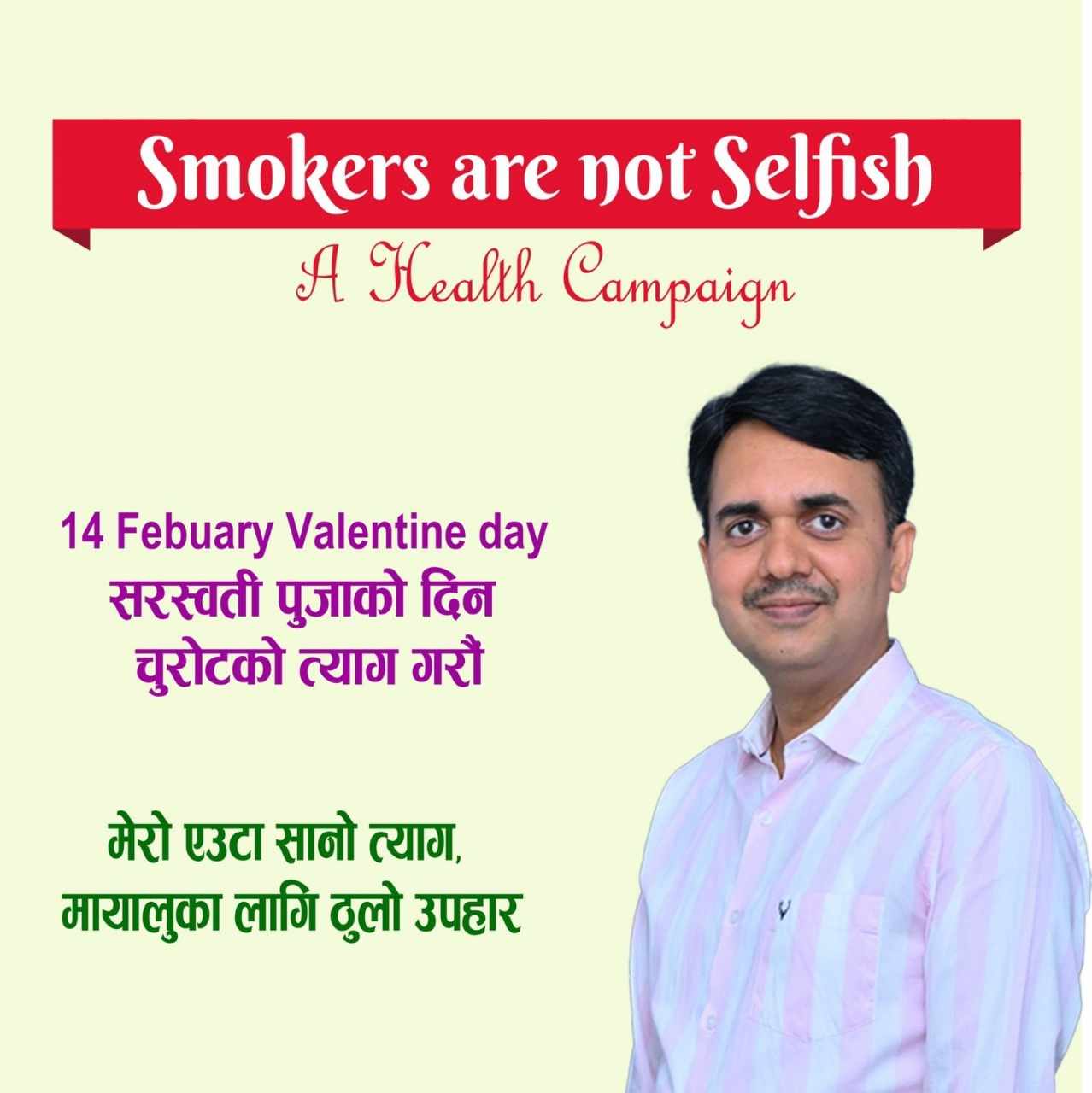 ‘डा. ओम फाउन्डेसन’द्वारा सञ्चालित विद्यालयस्तरीय प्रतियोगिता सम्पन्न