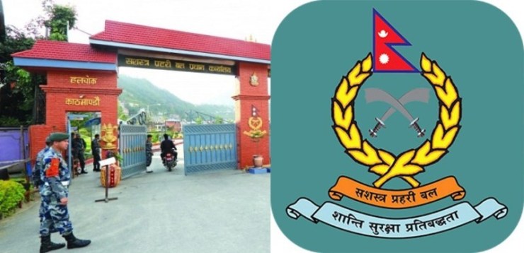 सशस्त्र प्रहरीका दुई डीआइजी र १०० एसपीको सरुवा