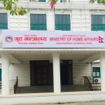 अख्तियारले अनुसन्धान गरिरहेको बेला अध्यागमनका १५ कर्मचारीको सरुवा