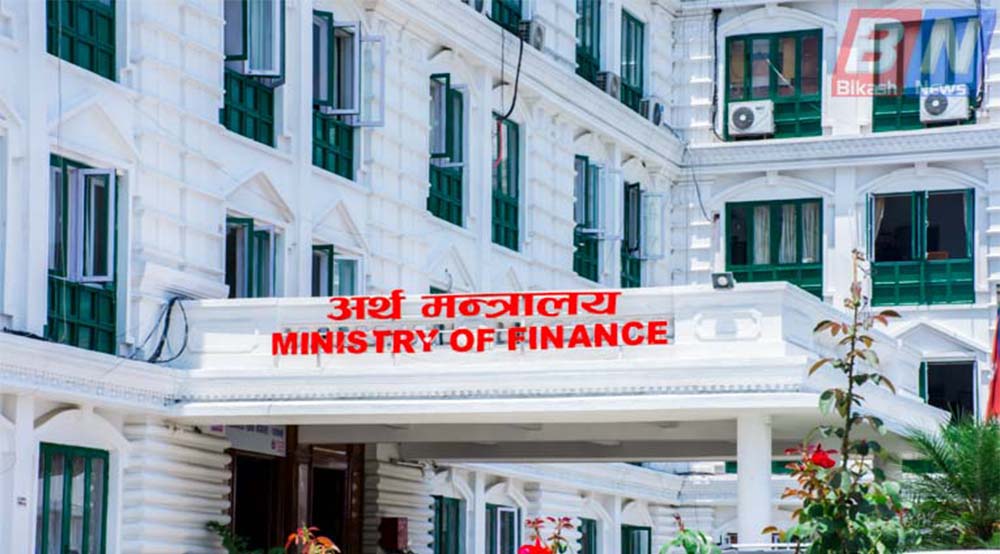 बहुवर्षीय ठेक्का : पुस मसान्तभित्रै स्रोत सहमति दिनुपर्ने गरी मापदण्ड परिमार्जन