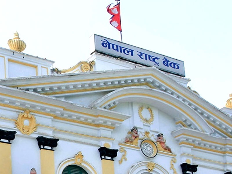 राष्ट्र बैंकले आज बजारबाट ५० अर्ब रुपैया झिक्दै