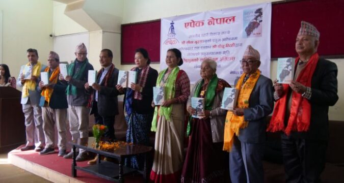 साहित्यका केशु विरहीको तेह्रथुमको साहित्यिक इतिहास नामक कृतिको लोकार्पण