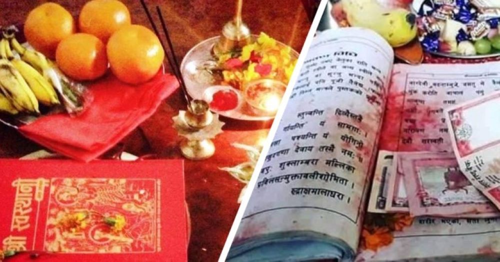यस वर्षको स्वस्थानी व्रत आज समापन गरिँदै