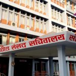 दुई संसदीय समितिको बैठक बस्दै