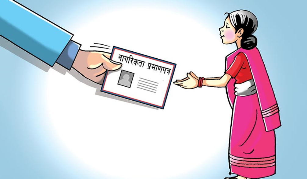 बाबुआमाको नागरिकता नहुँदा छोराछोरी पढाइबाट वञ्चित !