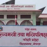 कोशीमा टुङ्गो लाग्यो भागवण्डा, कसलाई कुन मन्त्रालय ?