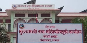 स्थानीय सरकार पनि राज्यको ढुकुटी रित्याउनमै उद्दत