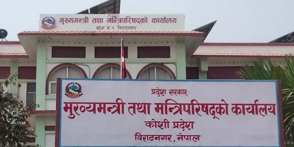 स्थानीय सरकार पनि राज्यको ढुकुटी रित्याउनमै उद्दत