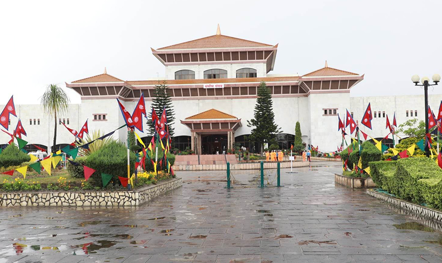 प्रतिनिधिसभा बैठकमा आज भन्सार विधेयक पारित गरिने