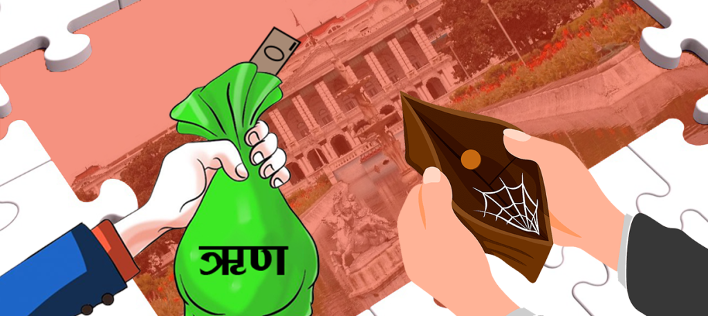 तीन महिनामा थपियो १ खर्ब ३६ अर्ब रुपैयाँ सार्वजनिक ऋण
