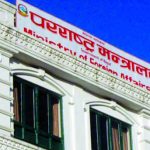 एनआरएनए एकता महाधिवेशनबारे सर्वोच्चमा परराष्ट्रको अर्को निवेदन