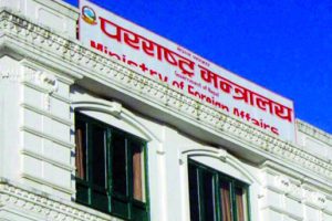 एनआरएनए एकता महाधिवेशनबारे सर्वोच्चमा परराष्ट्रको अर्को निवेदन
