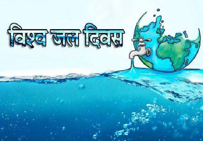 विश्व पानी दिवस : मुलुकको २५ प्रतिशत जनसङ्ख्याको पहुँचमा खानेपानी