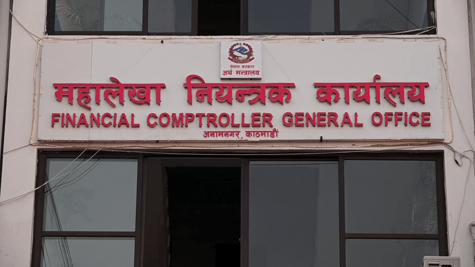 वार्षिक लक्ष्यको २८ प्रतिशत राजस्व संकलन, झन्डै ३० प्रतिशत बजेट खर्च
