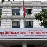 अध्यागमन प्रकरण बाहिरिएको चार दिनपछि गृहको प्रष्टिकरण: संलग्नता छैन, भ्रामक सूचना नदिनु