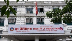 अध्यागमन प्रकरण बाहिरिएको चार दिनपछि गृहको प्रष्टिकरण: संलग्नता छैन, भ्रामक सूचना नदिनु