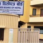 धितोपत्र बोर्डमा अख्तियारको  छापा, आईपीओ निष्काशनका कागजात जफत