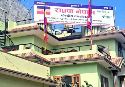 राप्रपा नेपालको कार्यसम्पादन समिति बैठक बस्दै