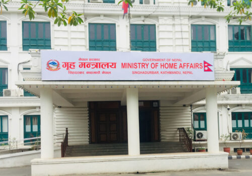 राप्रपाको निषेधित क्षेत्र तोड्नेबारे गृह मन्त्रालयको ध्यानाकर्षण