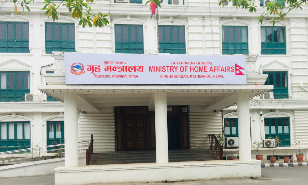 राप्रपाको निषेधित क्षेत्र तोड्नेबारे गृह मन्त्रालयको ध्यानाकर्षण