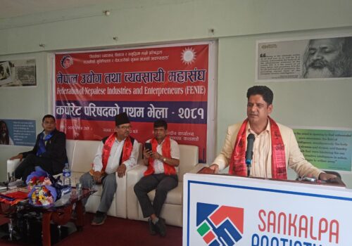 उद्योगी व्यवसायीको हितका लागि नीतिगत सुधारको अभियानमा छुः मन्त्री भण्डारी