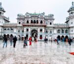 जनकपुरधाममा जानकी जन्मोत्सव सुरु