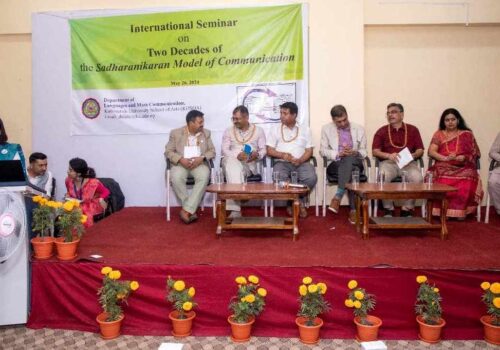 साधारणीकरण सञ्चार–ढाँचाबारे अन्तर्राष्ट्रिय सङ्गोष्ठी सम्पन्न,३६ वटा प्राज्ञिक कार्यपत्र प्रस्तुत