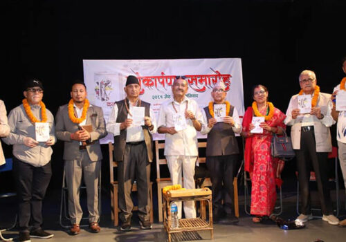 मिलन शाह–शंकरको उपन्यास कृति ‘कर्ना’ लोकार्पण