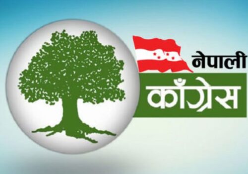 शिक्षकहरुको आन्दोलनमा कांग्रेस बागमती प्रदेश समितिको ऐक्यबद्धता