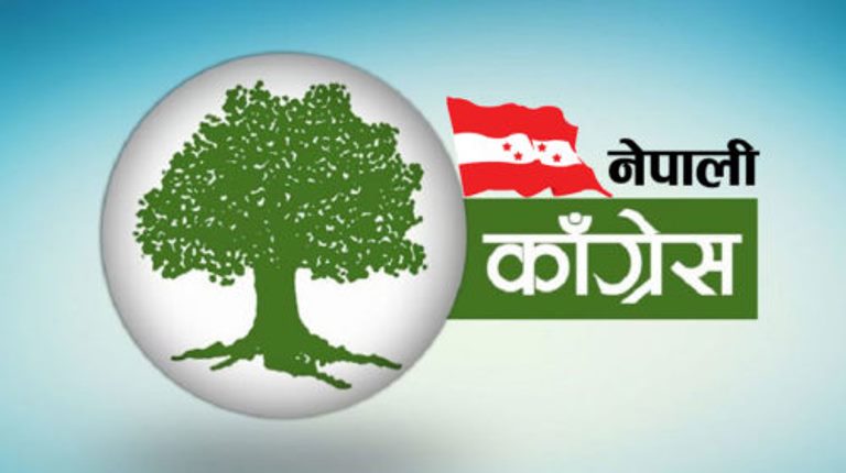 शिक्षकहरुको आन्दोलनमा कांग्रेस बागमती प्रदेश समितिको ऐक्यबद्धता