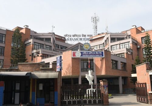 राष्ट्रिय वाणिज्य बैंकको ७ प्रतिशत ब्याजदर भएको ७ वर्षे ऋणपत्र आजबाट निष्काशन