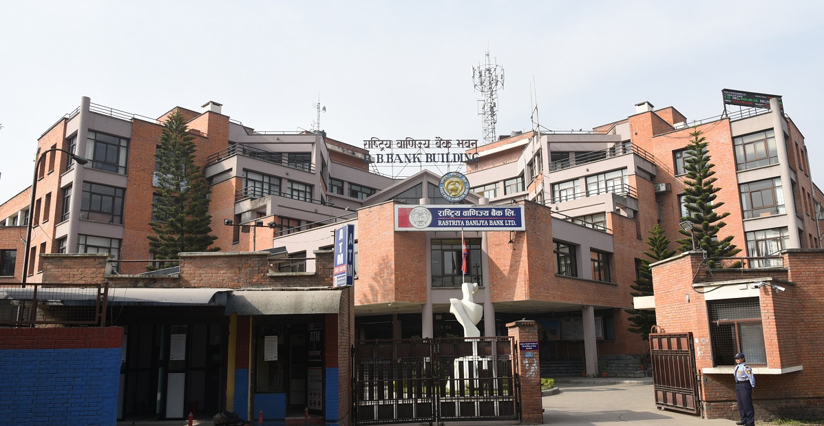 राष्ट्रिय वाणिज्य बैंकको ७ प्रतिशत ब्याजदर भएको ७ वर्षे ऋणपत्र आजबाट निष्काशन