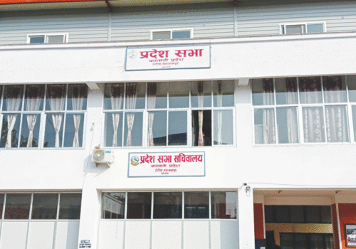 बागमती प्रदेशको नीति तथा कार्यक्रम आज प्रस्तुत गरिँदै