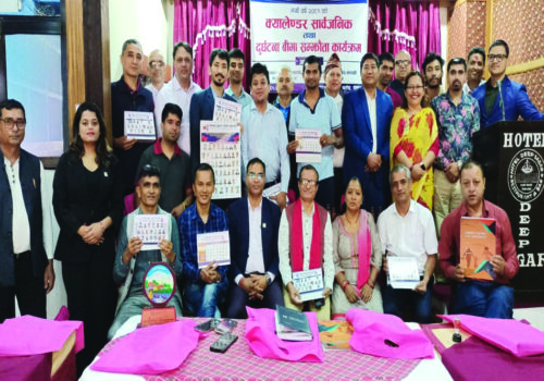 मुद्रण उद्योग संघ कास्कीले गर्‍यो कामदारको निःशुल्क जीवन विमा