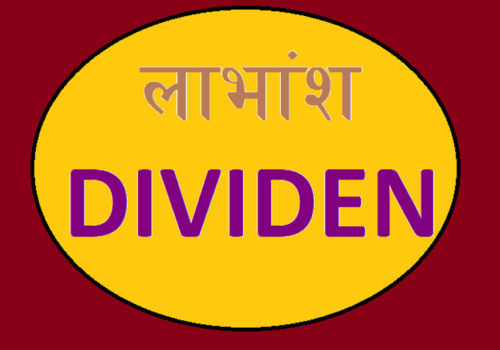 आइएमई लाइफको मख्ख बनाउने लाभांश, ३४.५० प्रतिशत दिने घोषणा