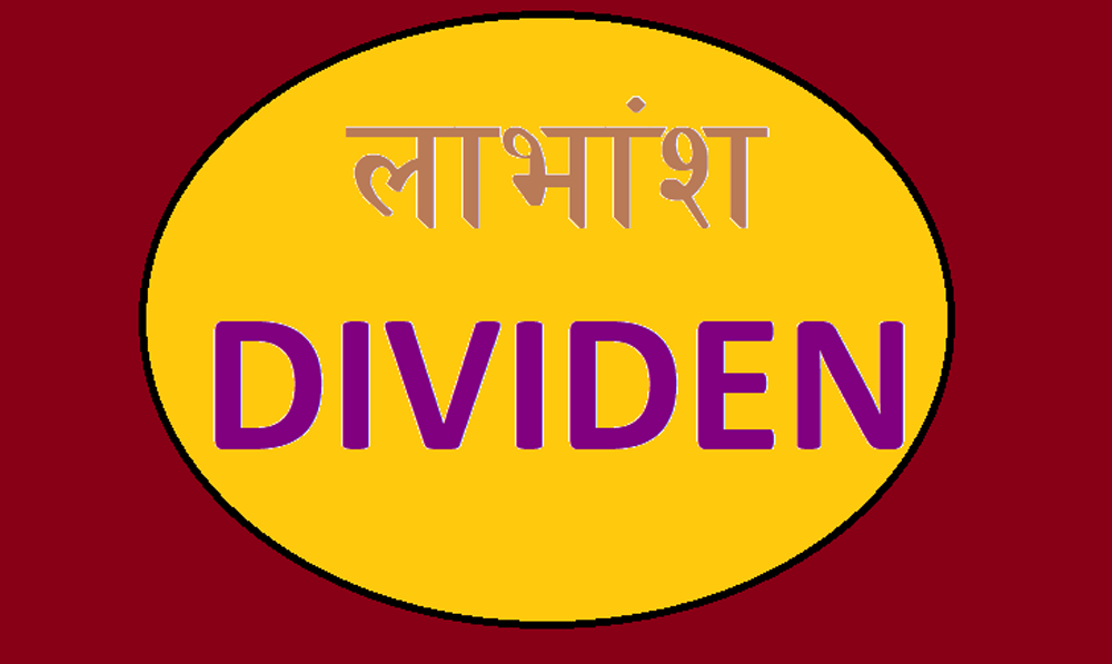 आइएमई लाइफको मख्ख बनाउने लाभांश, ३४.५० प्रतिशत दिने घोषणा