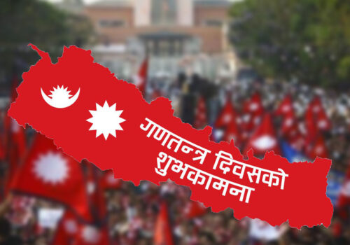 बागमती प्रदेश सरकारले गणतन्त्र दिवस तीन दिन मनाइने