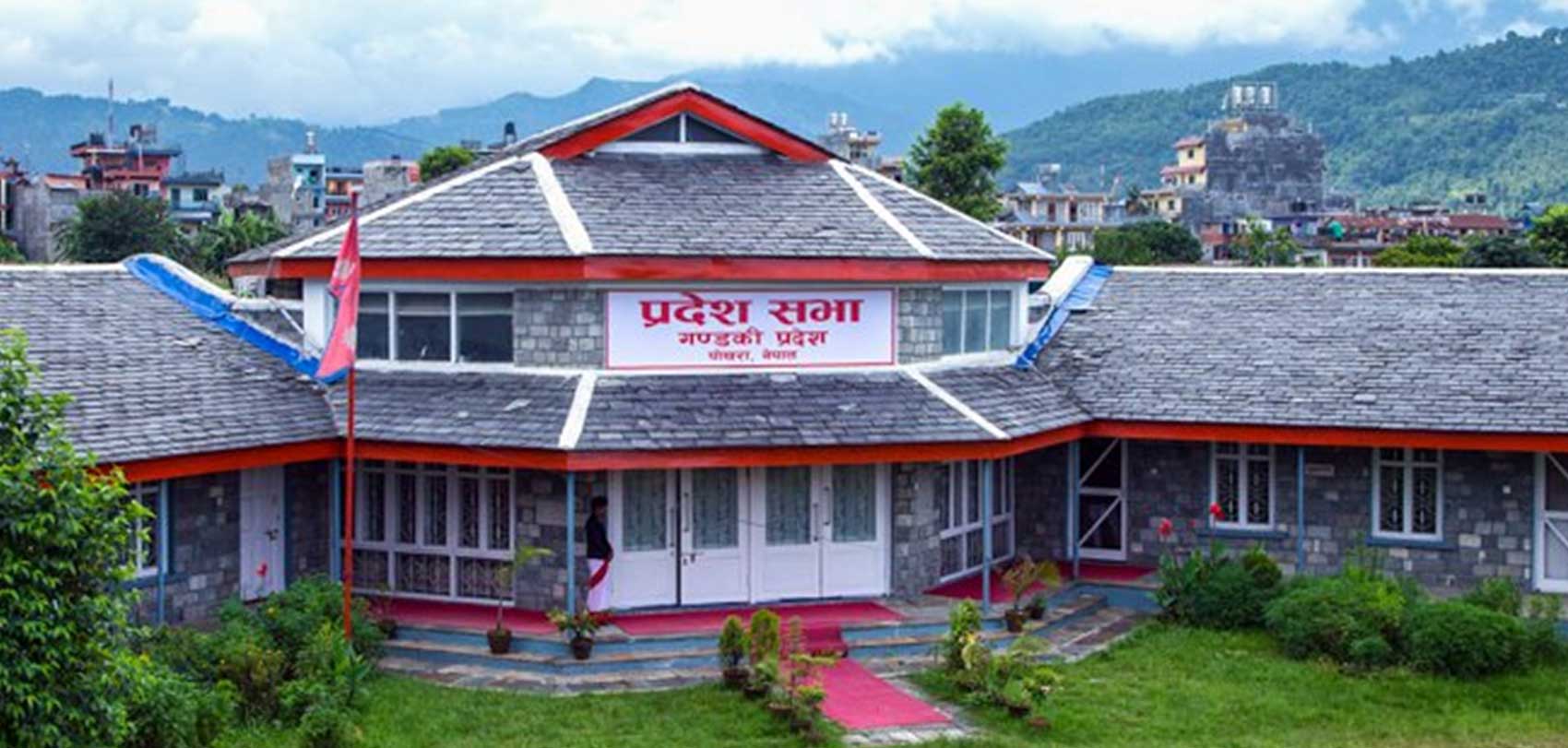 कांग्रेसले मुद्धा किनारा नलागेसम्म गण्डकी प्रदेश सभा बहिष्कार गर्ने