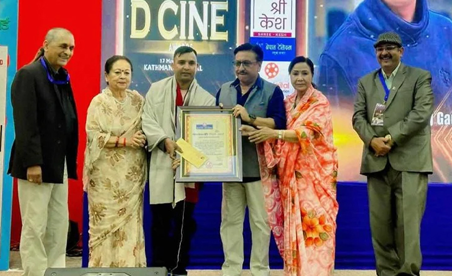 मणिराज गौतम १५ औँ डी सिने अवार्डबाट पुरस्कृत