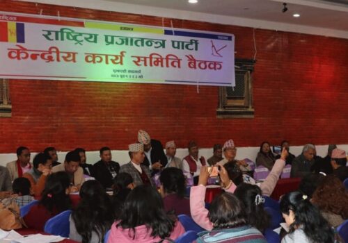 राप्रपा केन्द्रीय कार्य समिति बैठक आज पनि बस्दै