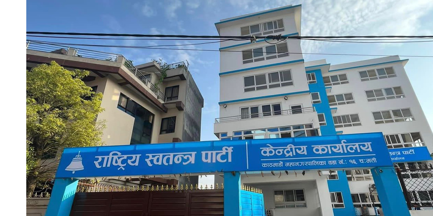 रास्वपाद्धारा प्रधानमन्त्रीलाई विश्वासको मत दिन ह्विप जारी