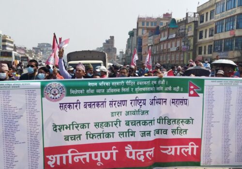 सहकारी बचतकर्ता अभियानद्वारा तेस्रो चरणको आन्दोलनको घोषणा